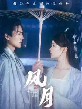 三分钟的告白 青春草视频短剧封面