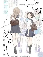 深夜录音棚 青春草视频综艺封面